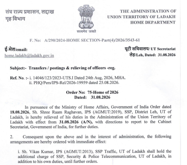 Ladakh Government reshuffles three IPS officers