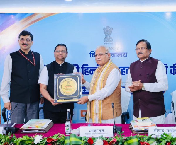 REC Limited awarded first Prize by the Ministry of Power for outstanding implementation of official language policy