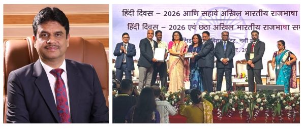 TOLIC (O), Faridabad operational under the chairmanship of NHPC honoured by Department of Official Language, Ministry of Home Affairs, Government of India