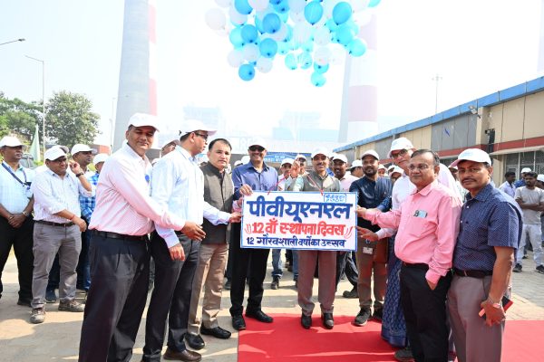 PVUNL celebrates Its 12th Raising Day with Pride and Enthusiasm